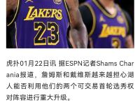 开云娱乐-关于湖人王牌球员创赛季得分新高，媒体热捧，以后他们自己.的信息