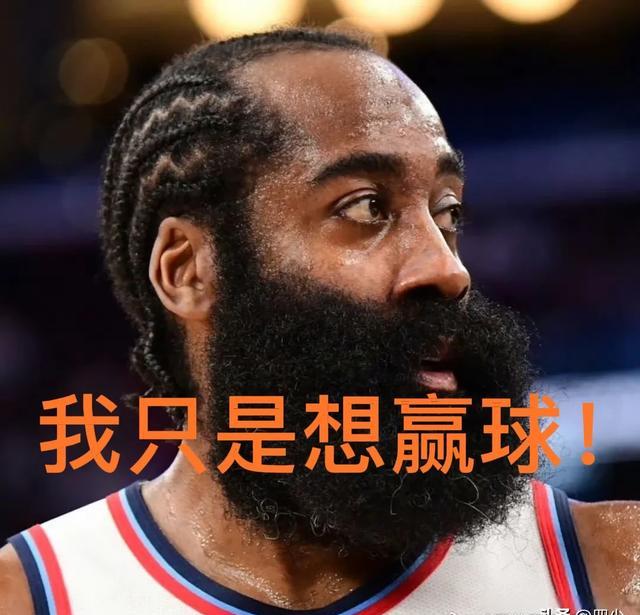 哈登在比赛中受伤退赛，浓眉主帅表示担忧！